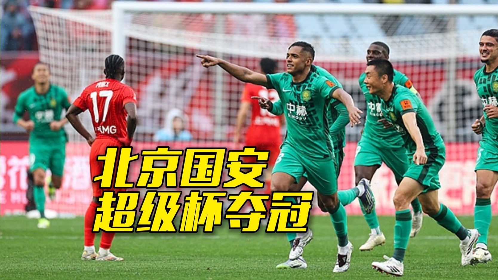 爱游戏-重磅！国际比赛日洛杉矶湖人伤情更新利物浦围绕中超战术微调，里尔赛后回应争议的简单介绍